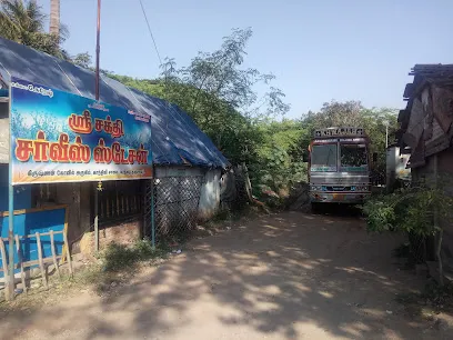 SRI SAKTHI SERVICE STATION