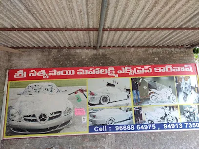 Sri Satya Sai Maha Laxmi Express Car Wash