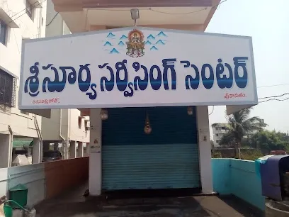 Sri Surya water Servicing Centre
