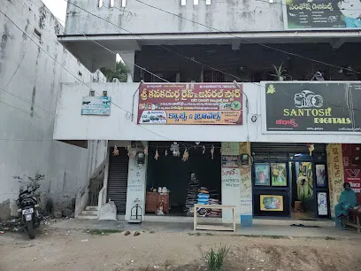 Sri Venkata Durga Tractors And Bike Water Servicing