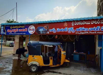 Sri Venkata Sai Car Wash and Purified Water