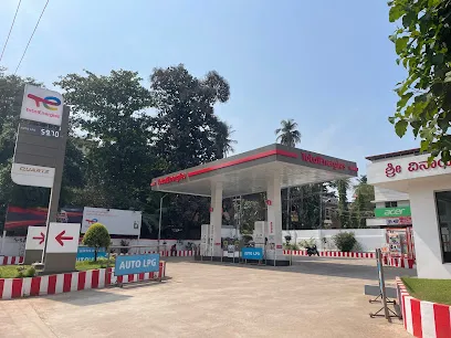 Sri Vinayaka Fuels. Auto LPG