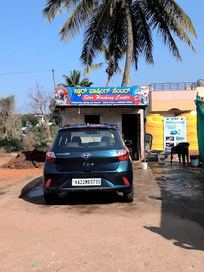 STAR WASHING CENTRE