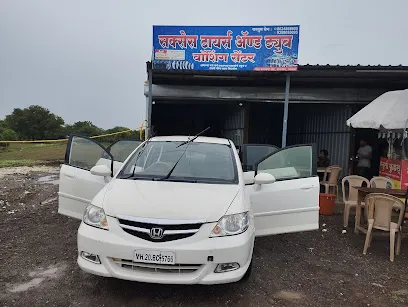 Success tyre @ tube washing center