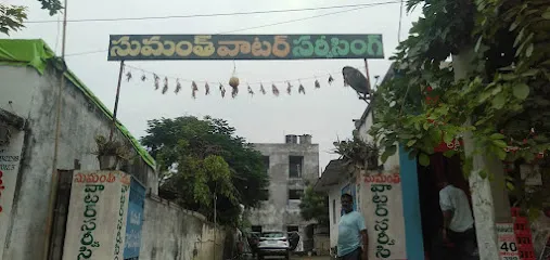 Sumanth Water Servicing Center