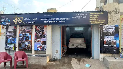 Sundar Washing And Auto Consultant