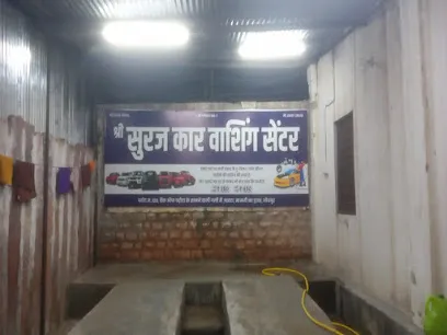 Suraj car washing centre