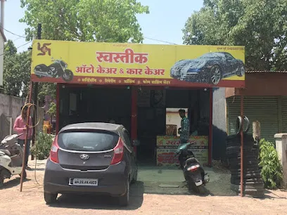 Swastik Auto Car care washing center