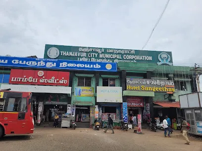 Thanjavur New Bus Stand - Thanjavur