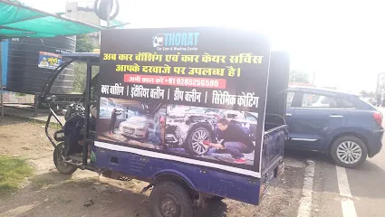 Thorat Car Care & Washing Center