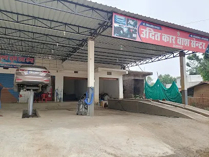 Udit Car wash Center