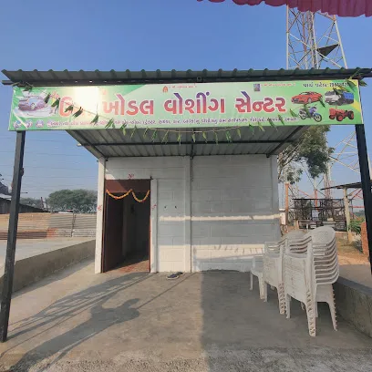 UMA KHODAL WASHING CENTRE