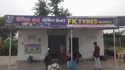 Umiya car washing centre