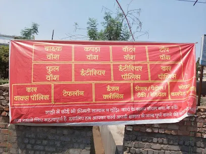 Urban Clean Services