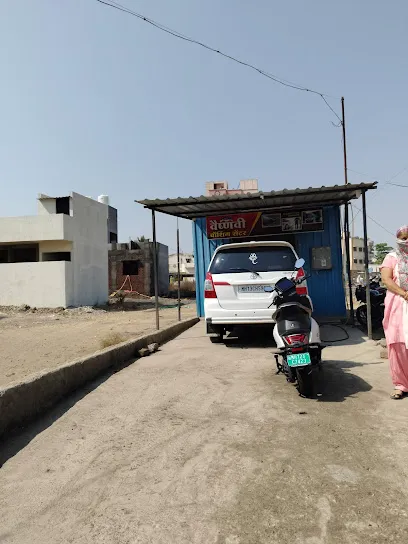 Vaishnavi washing centre