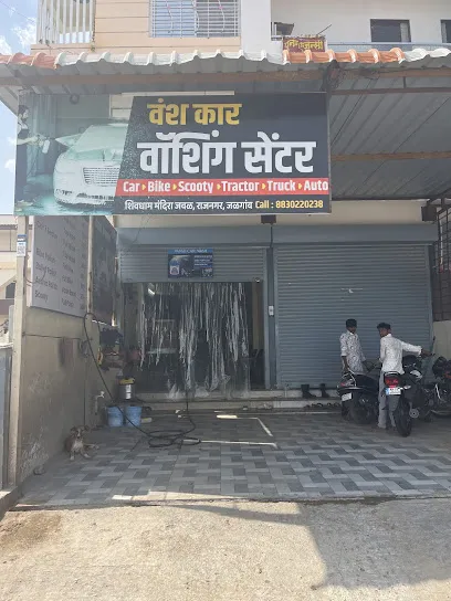 Vansh Car Washing Center