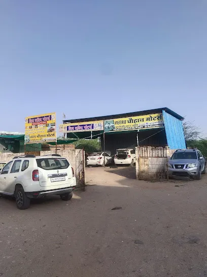 veeru chouhan motars