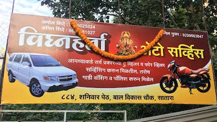 Vighnaharta automobile and servicing center satara