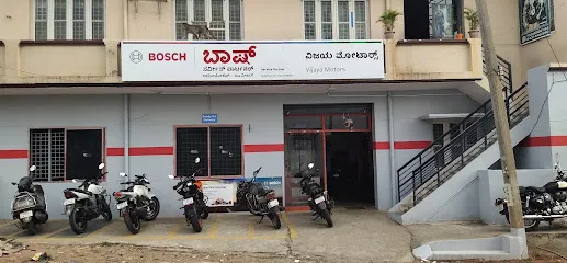 VIJAYA MOTORS (BOSCH SERVICE) partner BIKE SERVICE