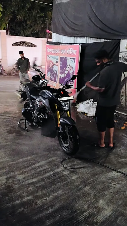 Vijayalaxmi washing centre car and bike