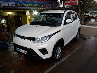 Vishwakarma car washing center