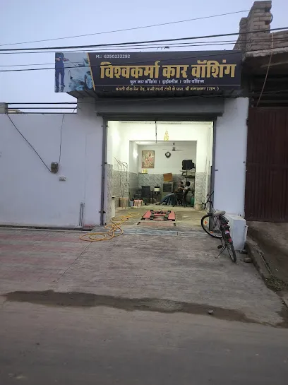 Vishwakarma Car Washing