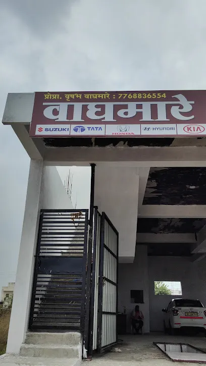 Waghmare Automobiles