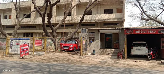 Washing Center