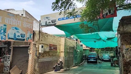 Welcome washing centre