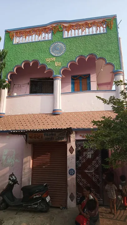 Wevhal Washing Center