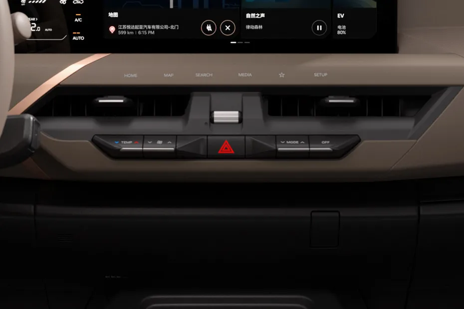 Kia EV5 Front Air Vents