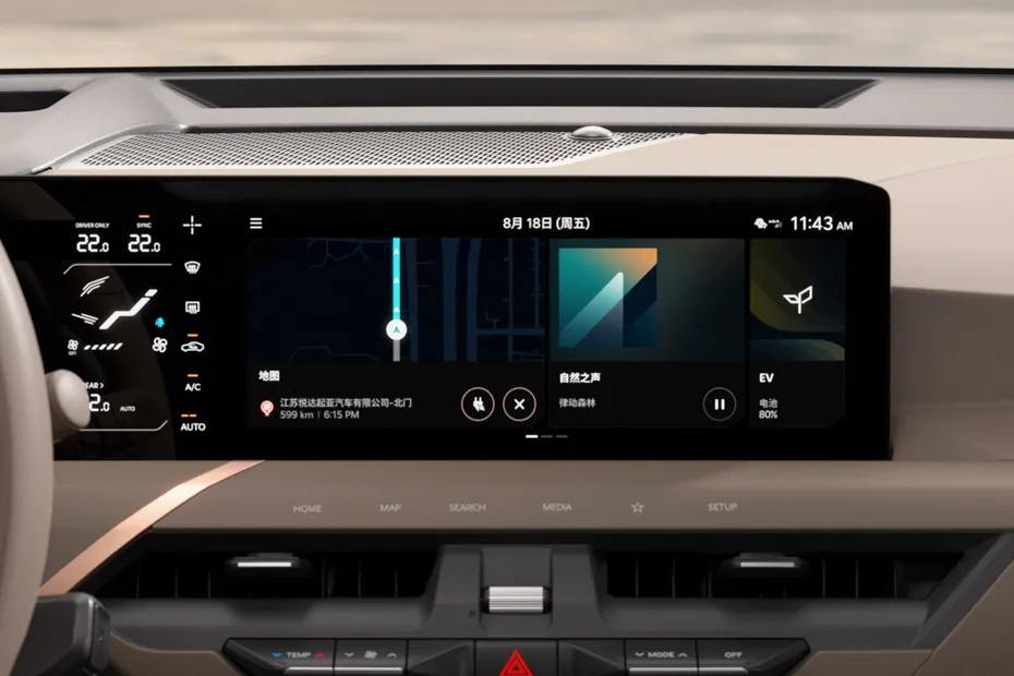 Kia EV5 Infotainment System Main Menu