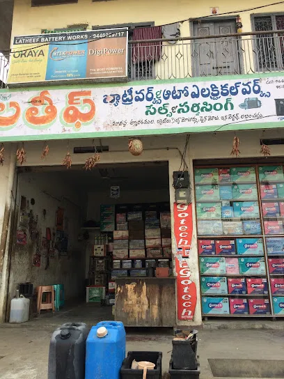 లతీఫ్ బ్యాటరీ వర్క్స్ ఎలక్ట్రికల్ వర్క్స్ & సేల్స