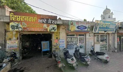 ਵਿਸ਼ਵਕਰਮਾ ਆਏ ਸੈਂਟਰ