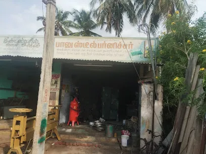 பாலு கேஸ் வெல்டிங் & ஆர்க் வெல்டிங் வொர்க்