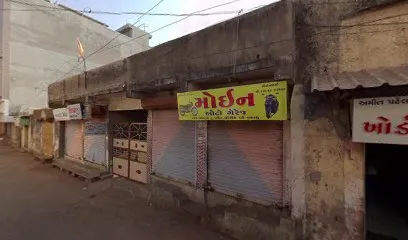 મોઈન ઓટો ગેરેજ