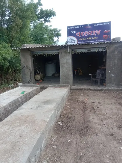 જય વછરાજ મોટર્સ & સર્વિસ સ્ટેશન