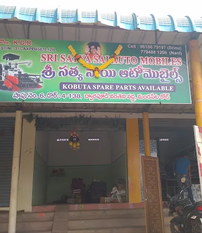 సత్యనారాయణ