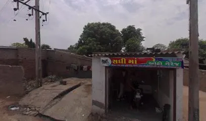 ઓટો ગેરેજ