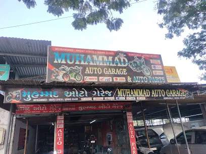 મોહમ્મદ ઓટો ગેરેજ