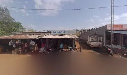 સાંઈ ઓટો ગેરેજવંશન