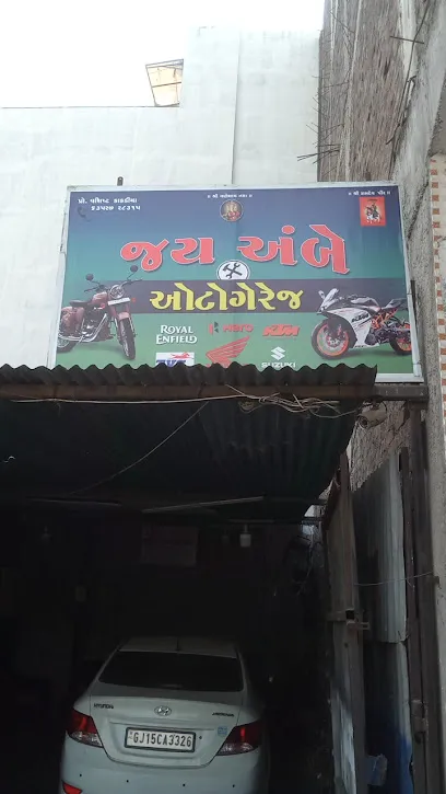 જય અંબે ઓટો ગેરેજ