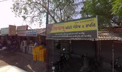 શિવમ્ ઓટો ગેરેજ