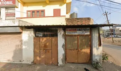 A. R. AUTO GARAGE