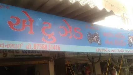 A To Z Bike Service And Repairing