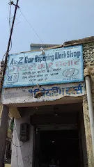 A to Z car repering workshop
