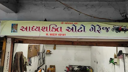 Aadhya Shakti Auto Garage
