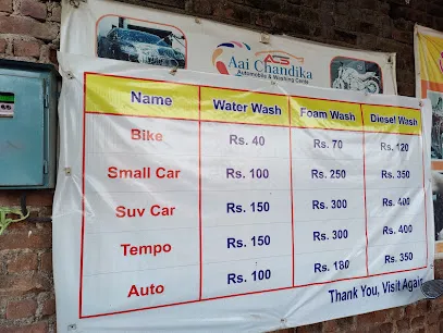Aai Chandika Garage