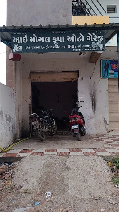 Aai Mogal Krupa Auto Garage
