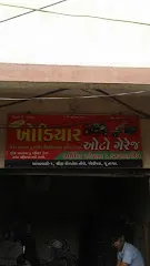 Aai Shree Khodiyar Auto Garage